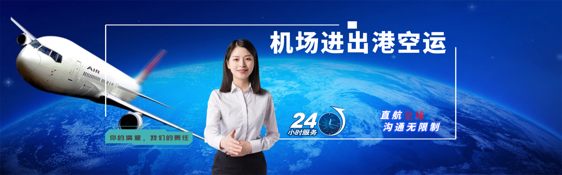 莺歌海镇到太原物流公司-莺歌海镇至太原物流专线-莺歌海镇空运到太原-优时通物流有限公司